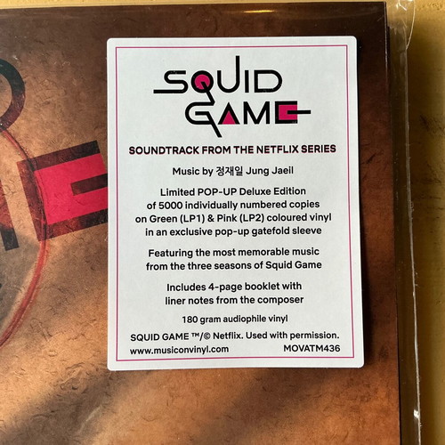 Squid Game Soundtrack vinyl new, green and pink