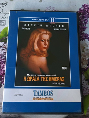 Belle de Jour DVD used, drama movie with subtitles
