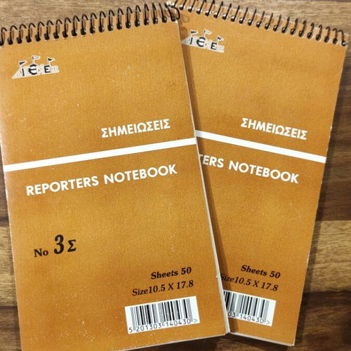International notebooks like new, spiral, 2 pieces