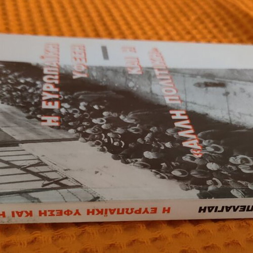 The European Depression and the Other Policy book like new