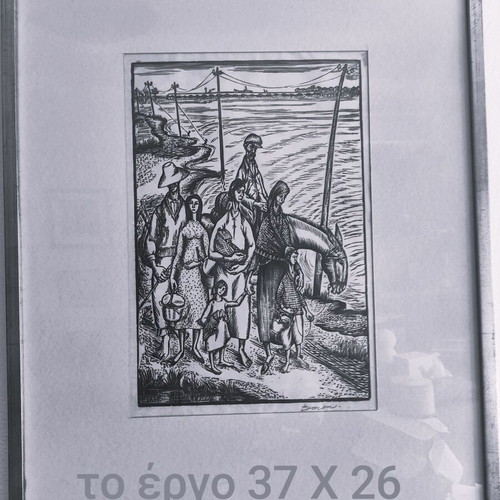 Vaso Katraki Signed Woodcut Artwork like new