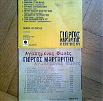  διαφορα cd ελληνικα 2