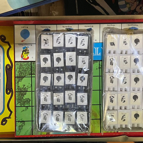 Stratego Loizos new, rare board game