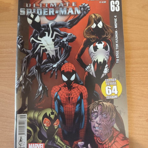 Ultimate Spider-Man Issue 63 comic used, Greek