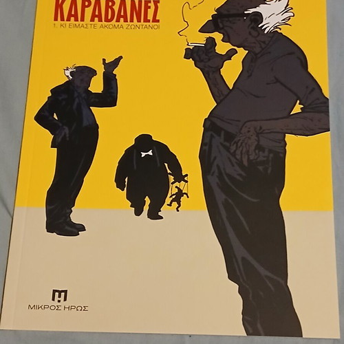 Oi Palies Karavanes comic book like new