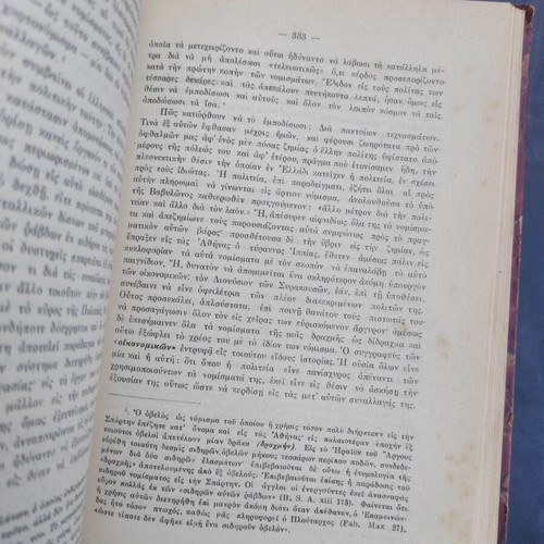 Ai Politeiai tis Archaaias Ellados by Alfred Zimmern, 1930