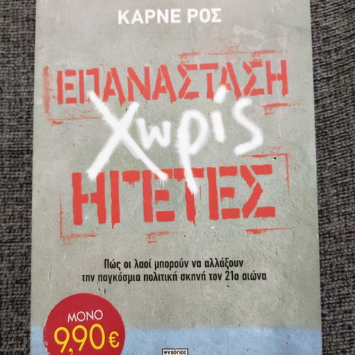 Book Revolution Without Leaders new