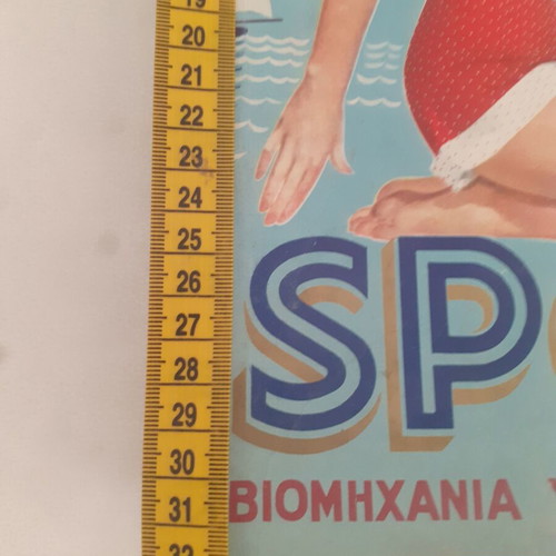 Paper Shirt Box from 1960s Greek Industry SPORT used