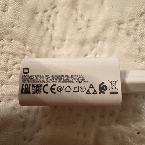 Xiaomi φορτιστής 33W μεταχειρισμένος για γρήγορη φόρτιση