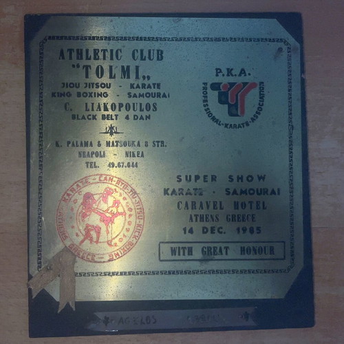 Karate plaque 1985 used