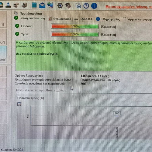 Seagate Barracuda 500GB ST500DM002 HDD used SATA 3