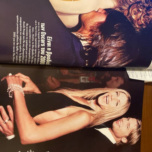 Downtown 2019 magazine used, Athens, Oscars, Karl Lagerfeld