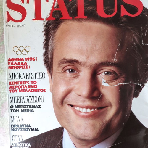 Status magazine used
