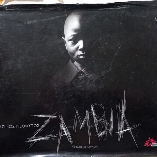 Zambia album like new