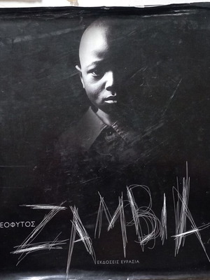 Zambia album like new