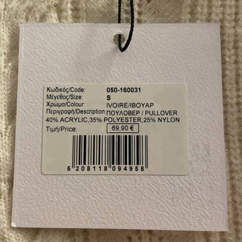 BSB sweater with transparent sleeves, ivory