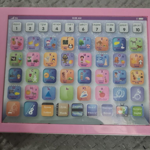 Children's educational tablet in Bulgarian, used