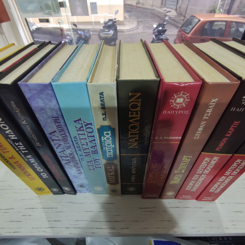 Literature book set, 11 pieces, Papyrus editions