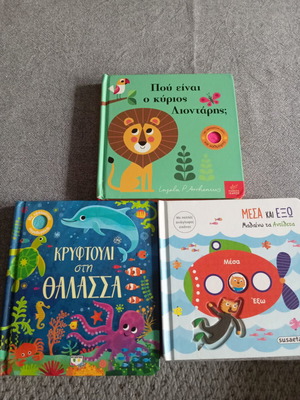 Children's fairy tale books, set of 3
