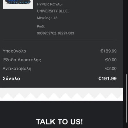 Nike dn8 royal blue sneakers new, size 46