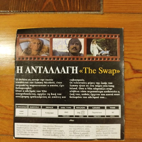 The Swap DVD like new, adventure crime drama with Robert De Niro