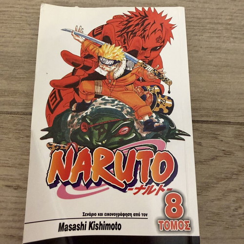 Naruto Volume 8 manga used, Greek edition