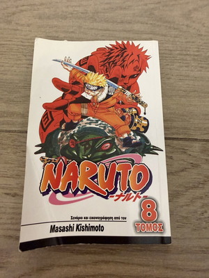 Naruto Volume 8 manga used, Greek edition