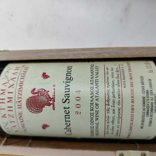 Cabernet Sauvignon Ktima Hatzimichali 2004 bottle 375ml new