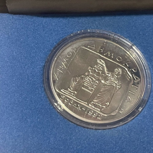 Silver Coin 500 Drachmas 2500th Anniversary of Democracy New