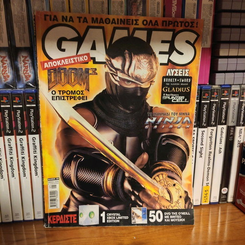 Games magazine issue 89 May 2004 used