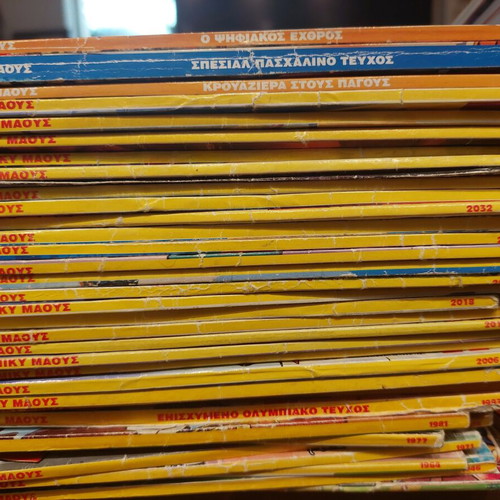 Miky Maous comic magazines, 171 issues, various editions