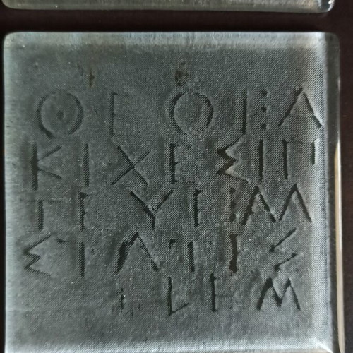 Glass Coaster Set with Ancient Greek Script, New, Pack of 4