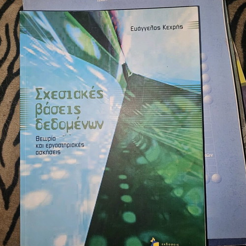 Educational books on computer science and technology like new, set of 11