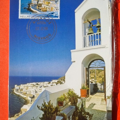 Maximum Cards 01/2008 new full set of 10 cards Greek islands