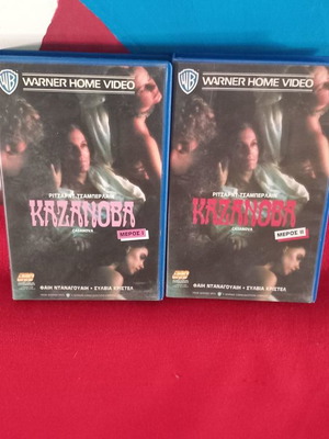 Casanova used, 2 videocassettes with subtitles