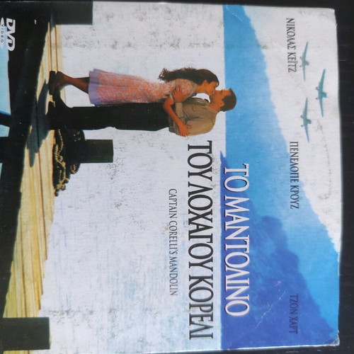 Movies used, pack of 12