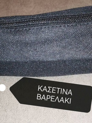 Barrel pencil case new