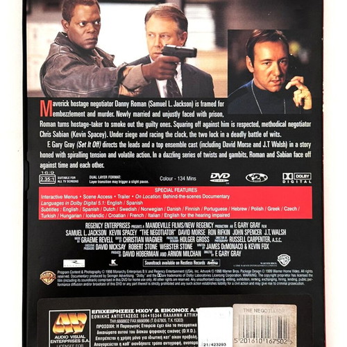 The Negotiator DVD used with Greek subtitles