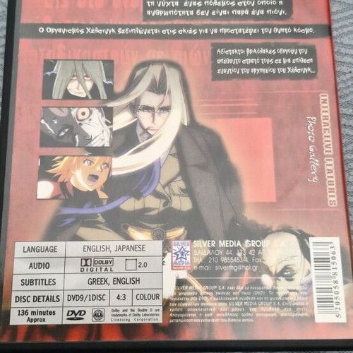 Hellsing anime DVD used, fully functional, with subtitles