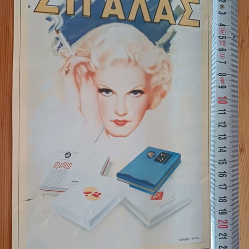 Collectible retro advertising posters pack of 6, like new