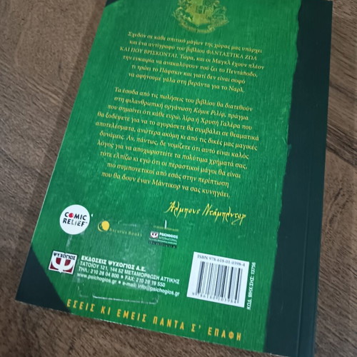 Fantastic Beasts and Where to Find Them book new, by J. K. Rowling
