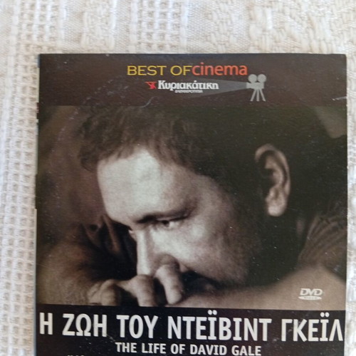 The Life of David Gale DVD like new, social drama