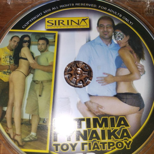 The Honest Wife of the Doctor Sirina DVD like new, subtitles