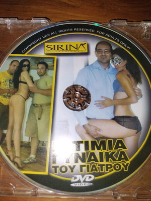 The Honest Wife of the Doctor Sirina DVD like new, subtitles