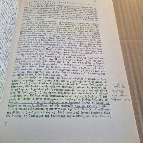 Principles of Dialectical Logic by M. Rosenthal used, sciences