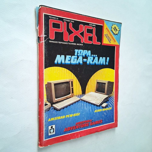 Pixel Magazine Issue 23 1986 used with cover wear