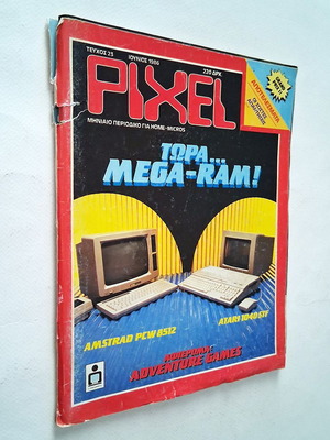 Pixel Magazine Issue 23 1986 used with cover wear