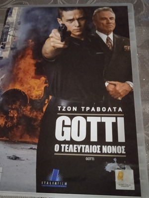 GOTTI Ο Τελευταίος Νονός DVD μεταχειρισμένο