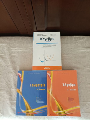 High School Mathematics Books like new