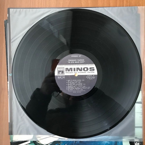 Giannis Parios Ki Ego Mazi Sou LP like new, laiko
